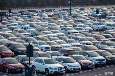 政策雙重利好 取消限遷與關(guān)稅下調(diào)，二手車市場迎來春天