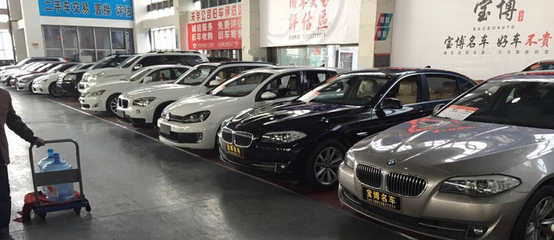 寶博二手車(chē) 專業(yè)、透明、可靠的二手車(chē)銷(xiāo)售平臺(tái)