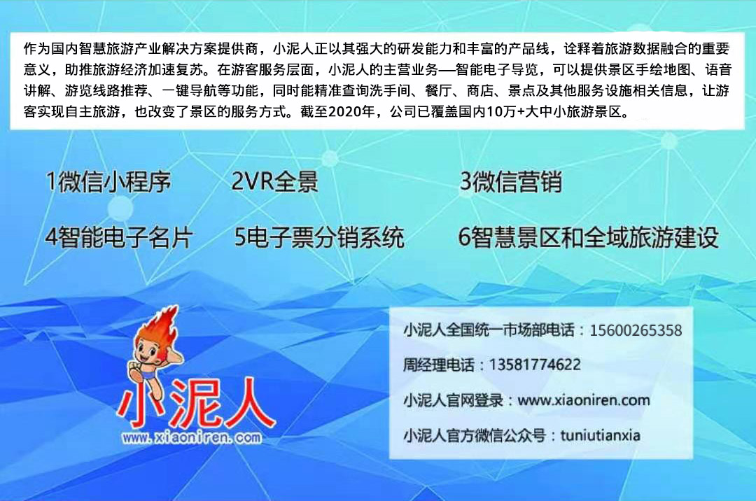 博文思教育咨詢機構與小泥人合作,負責博文思網站設計和網站運營,在教育界引起了一股浪潮!